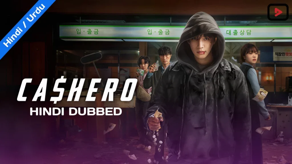 Cashero