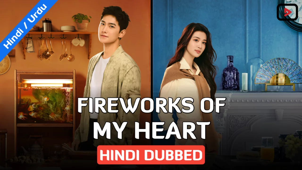 Fireworks of My Heart 1