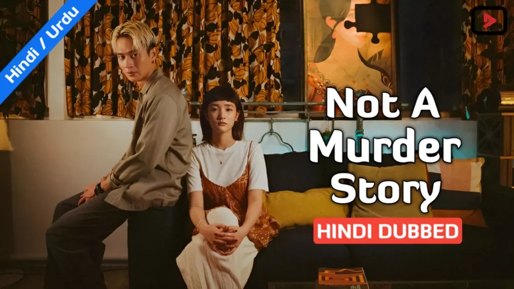 Not a Murder Story