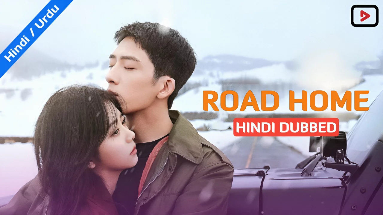 Road Home 1