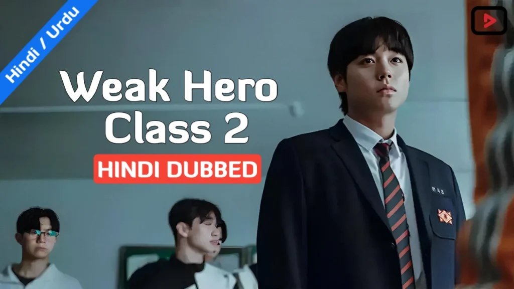 Weak Hero Class 2