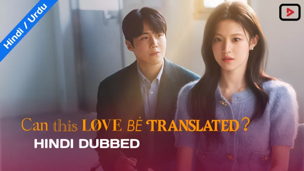 Can This Love Be Translated