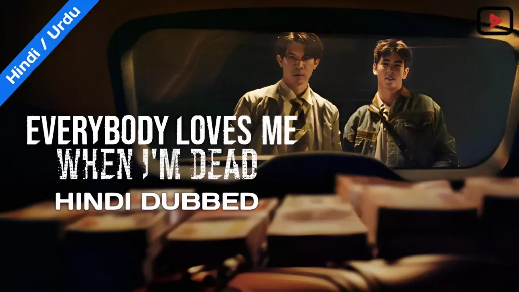 Everybody Loves Me When I'm Dead