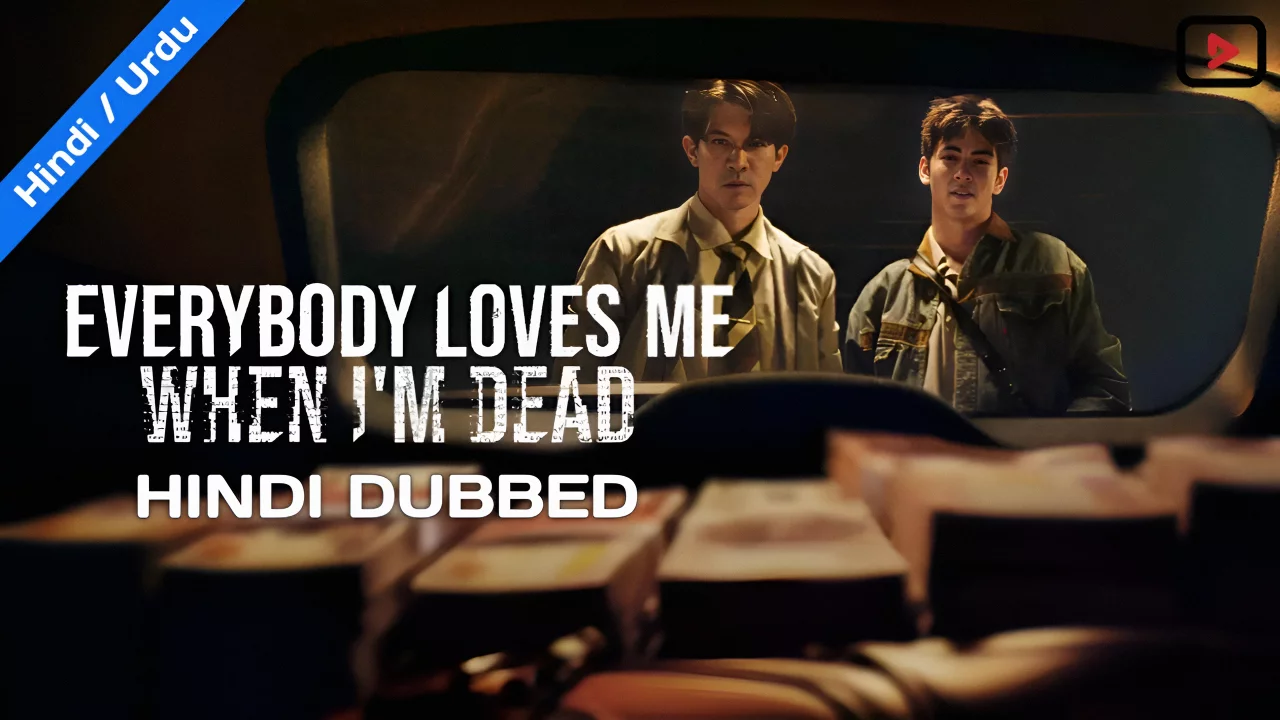 Everybody Loves Me 1