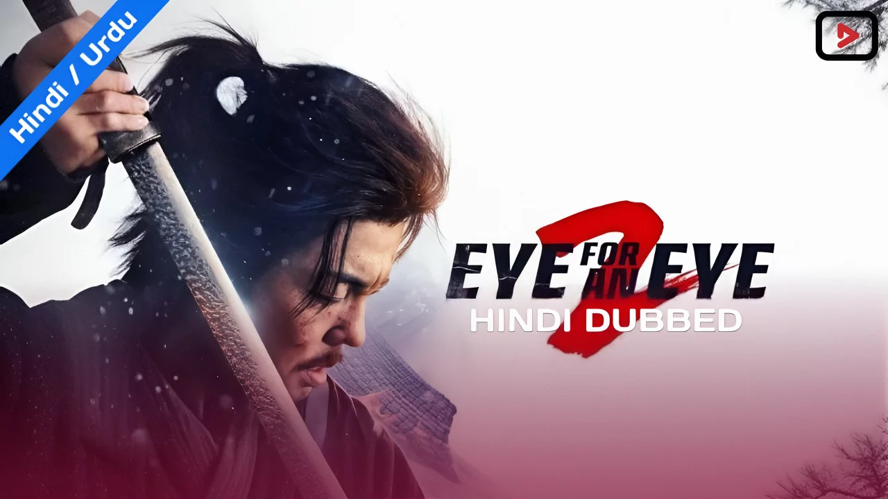 Eye for an Eye 2 1