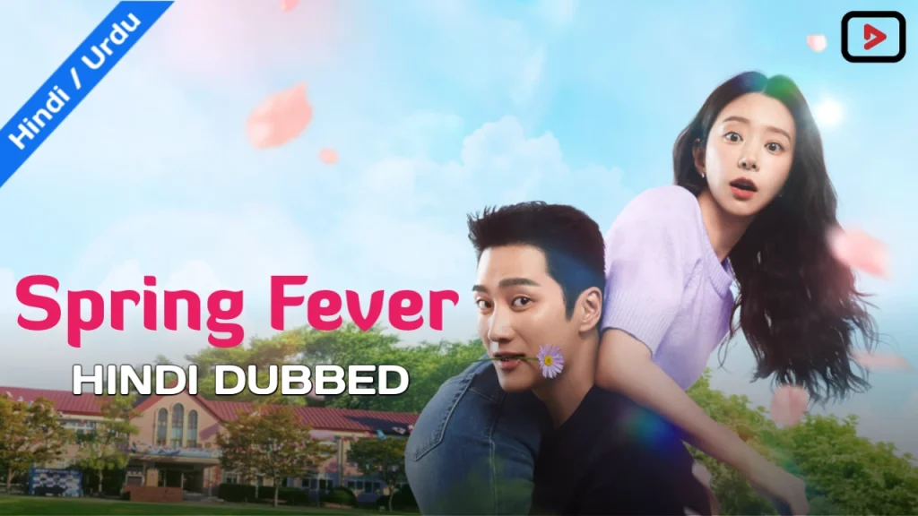 Spring Fever