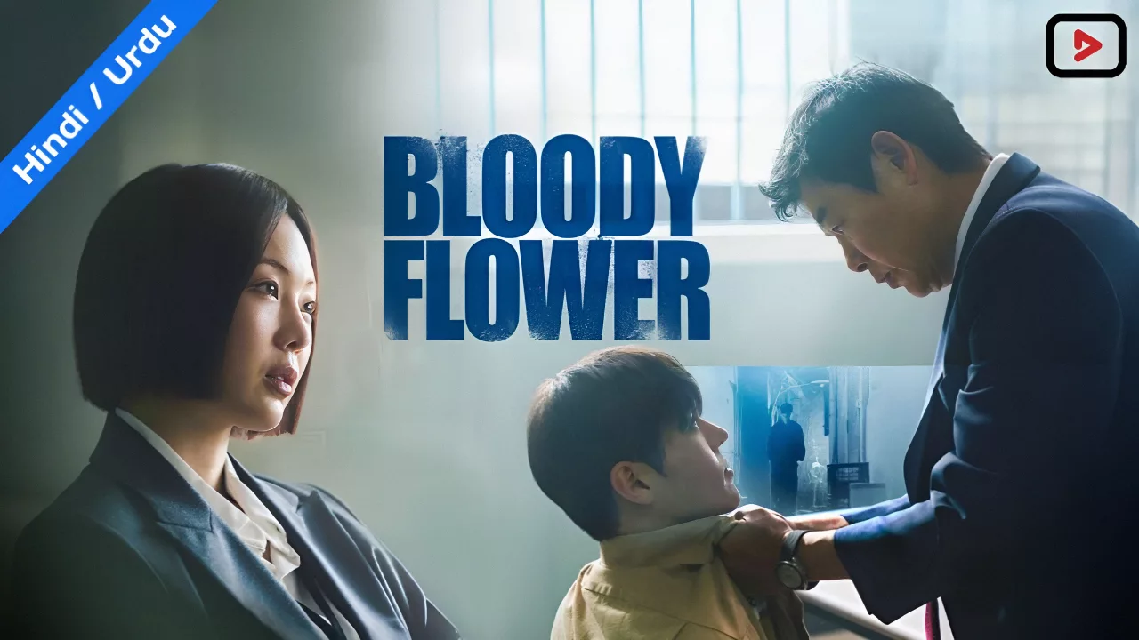 Bloody Flower 1