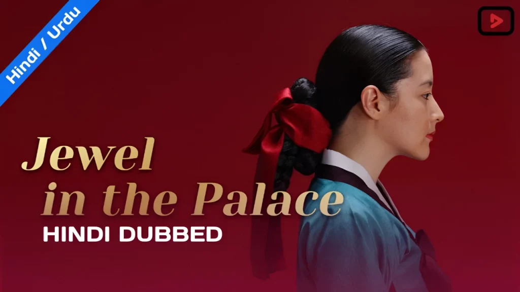 Jewel in the Palace