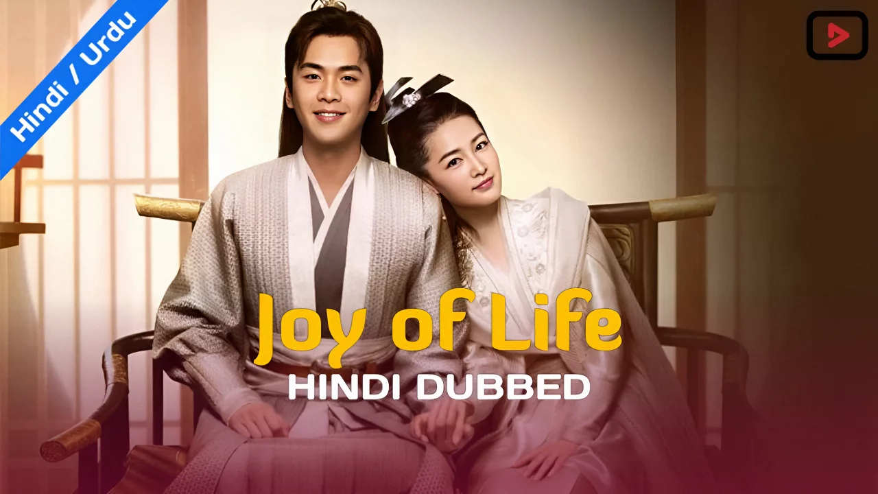 Joy of Life 1