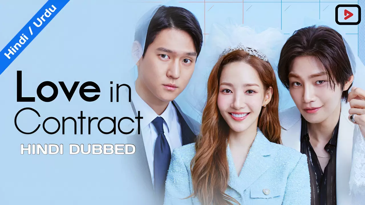 Love in Contract 1