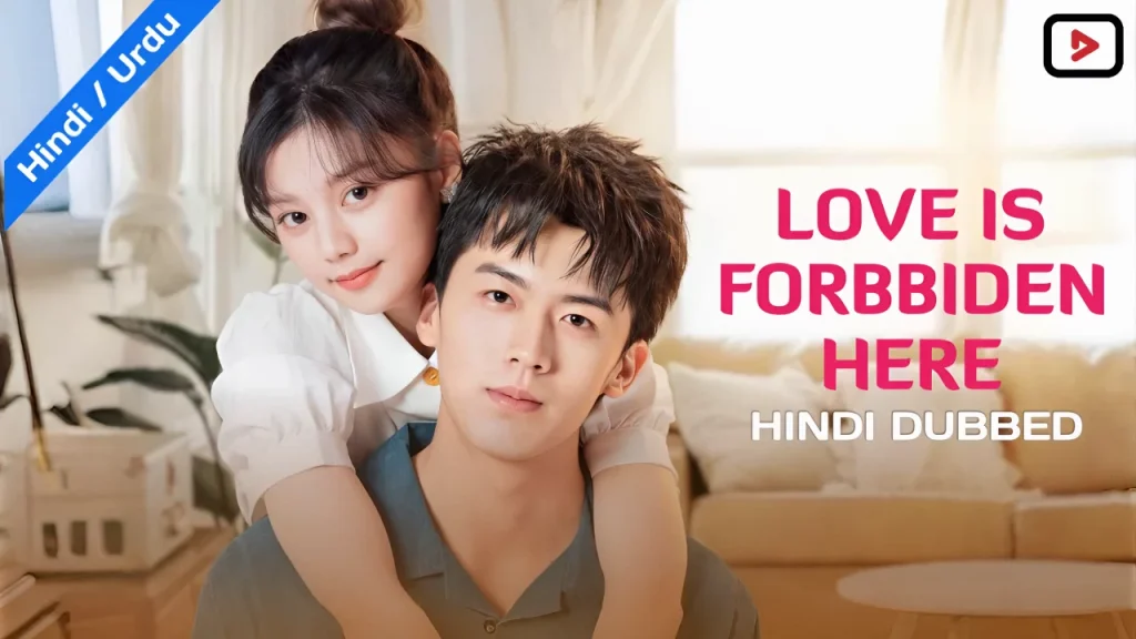 Love is Forbbiden Here