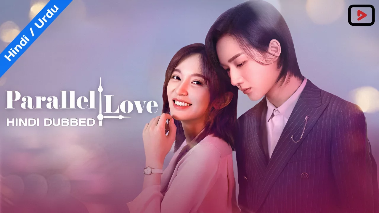 Parallel Love 1