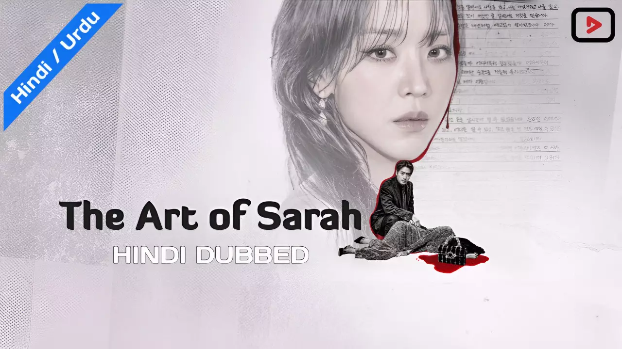 The Art of Sarah 1