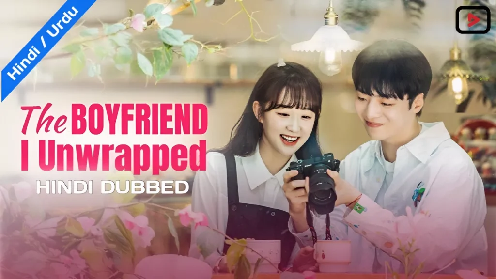 The Boyfriend I Unwrapped