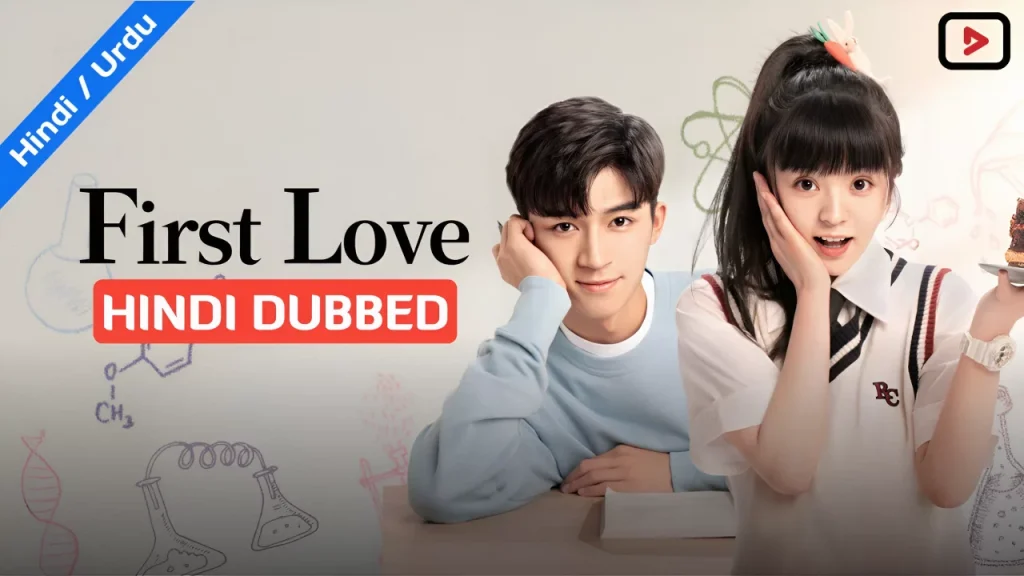 First Love