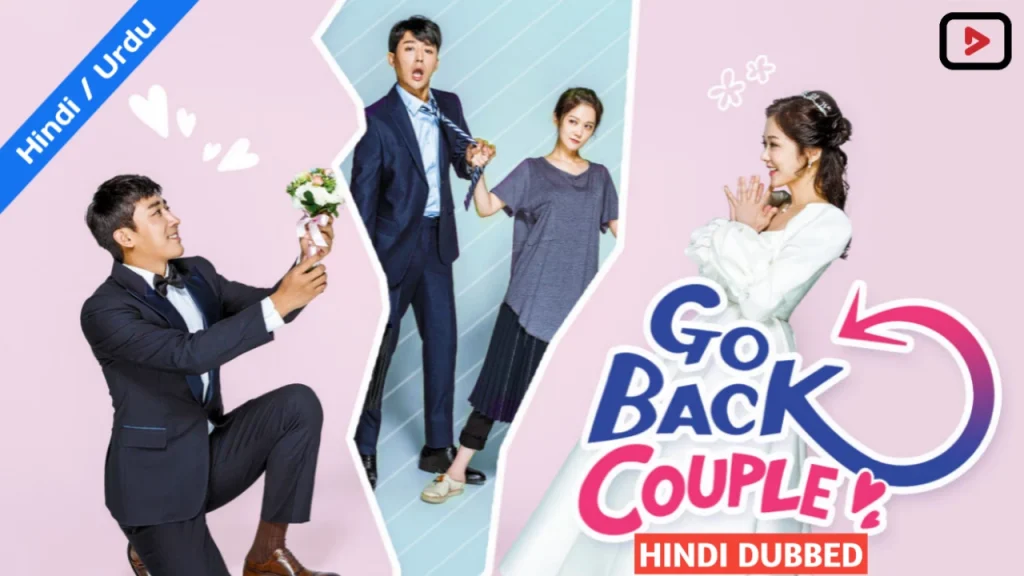 Go Back Couple