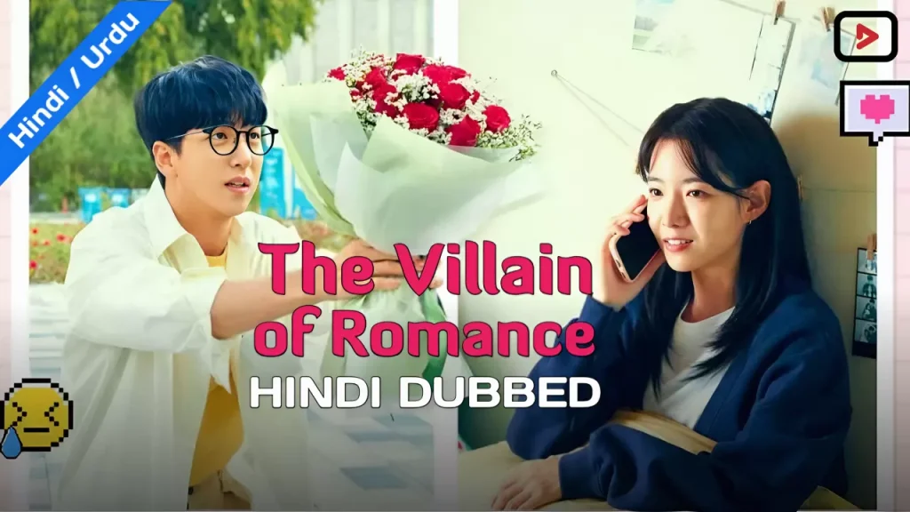The Villain of Romance