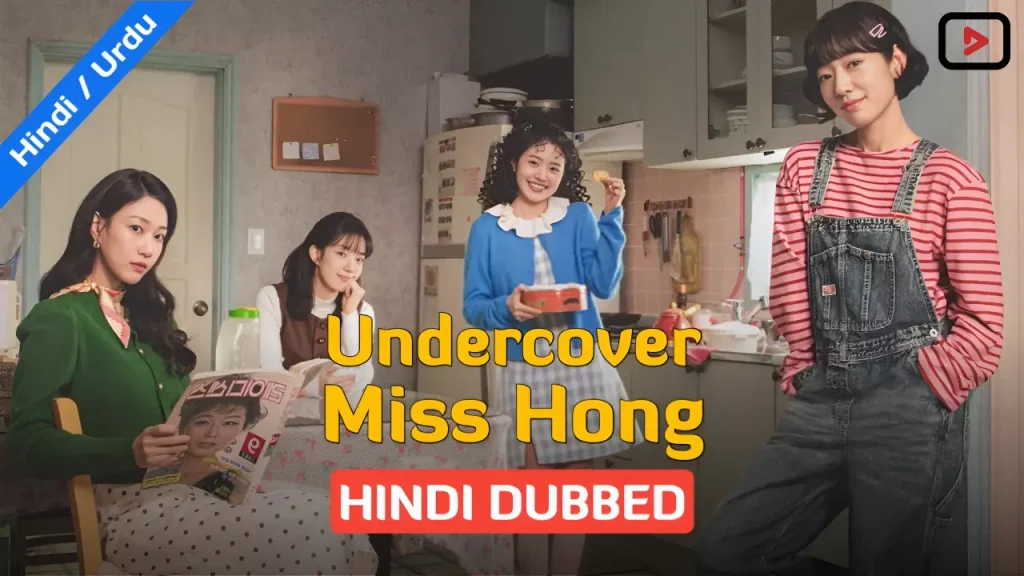 Undercover Miss Hong