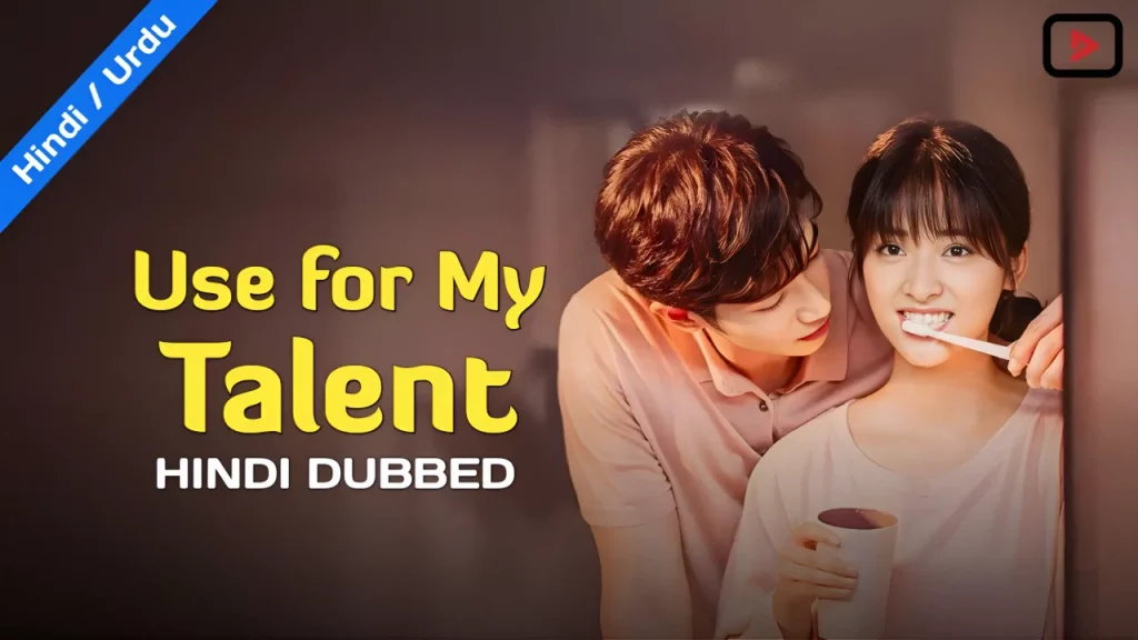 Use For My Talent