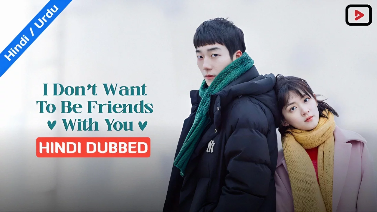 I Dont Want To Be With You 1