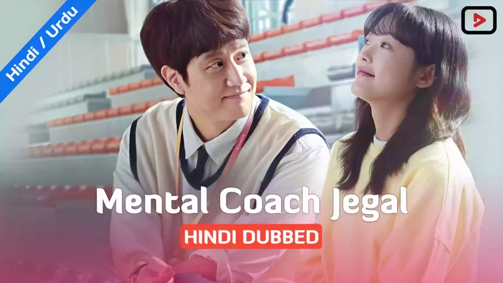 Mental Coach Jegal