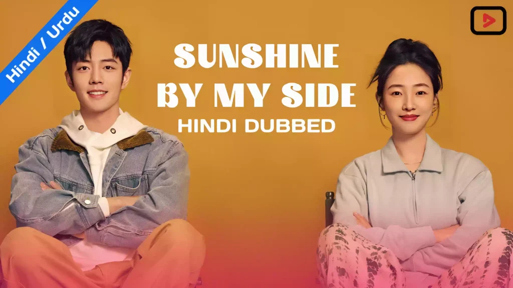 Sunshine by My Side