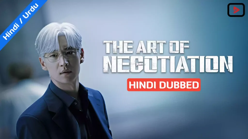 The Art of Negotiation