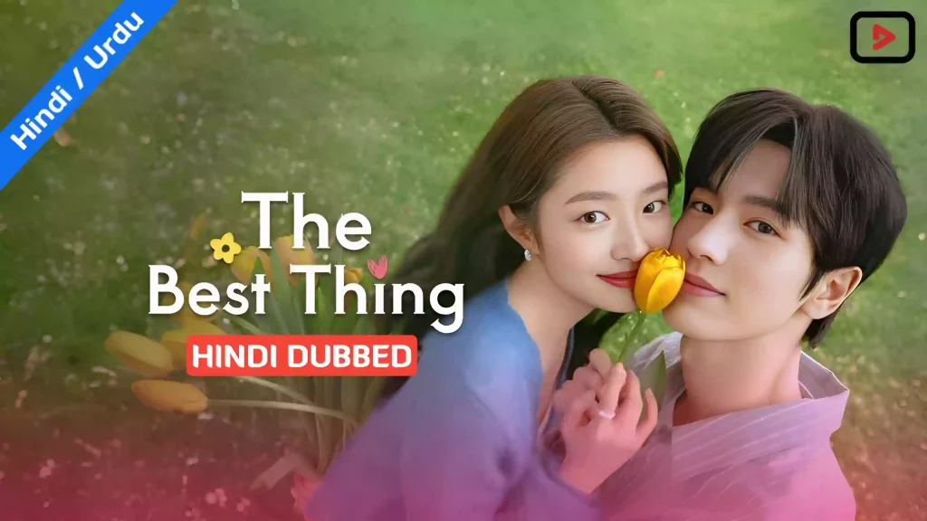 The Best Thing 1
