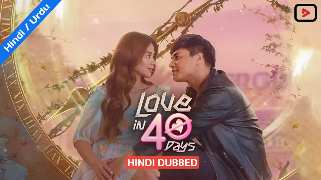 Love in 40 Days