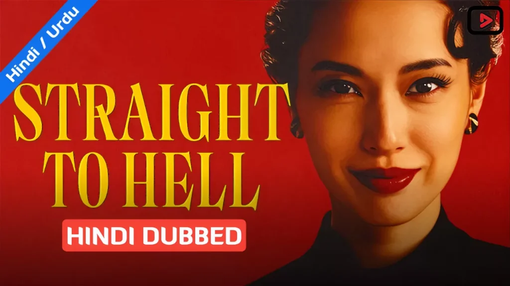 Straight to Hell