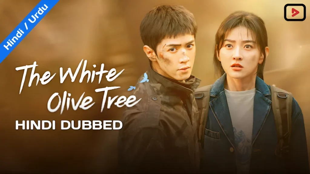 The White Olive Tree