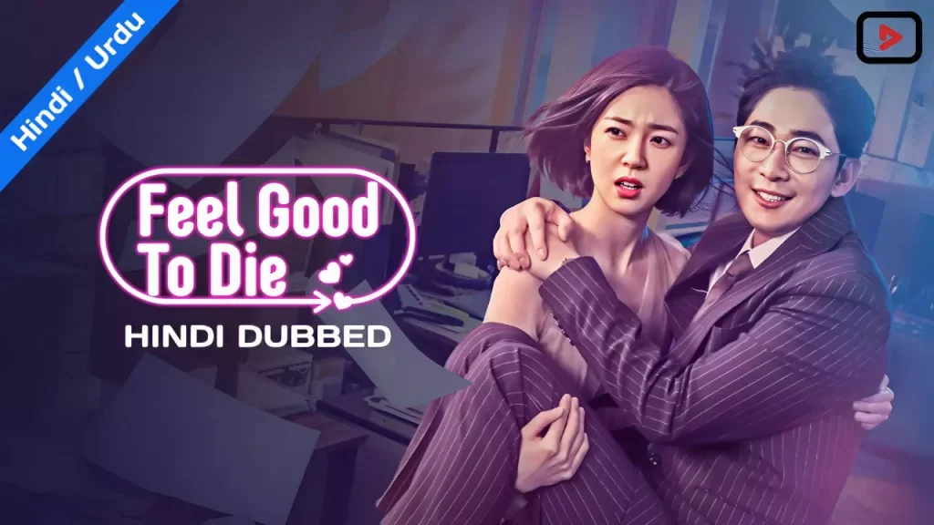 Feel Good to Die