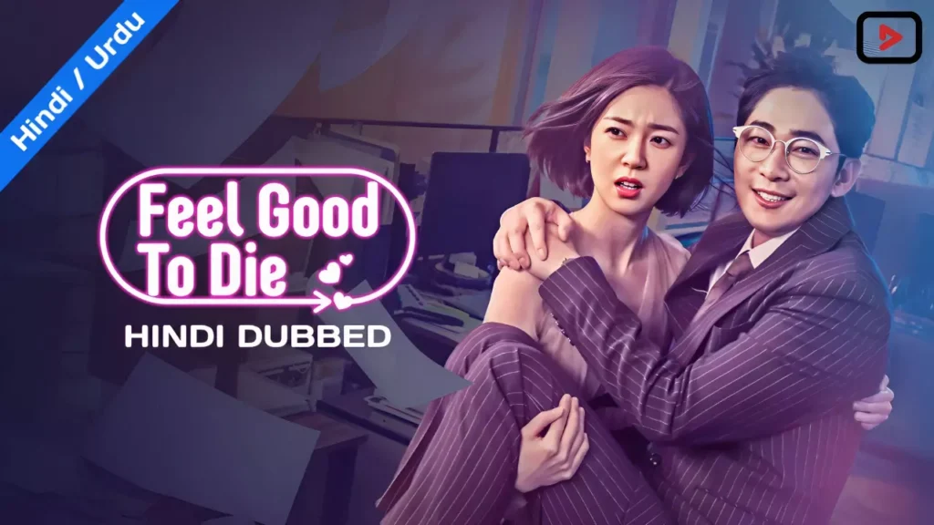 Feel Good To Die