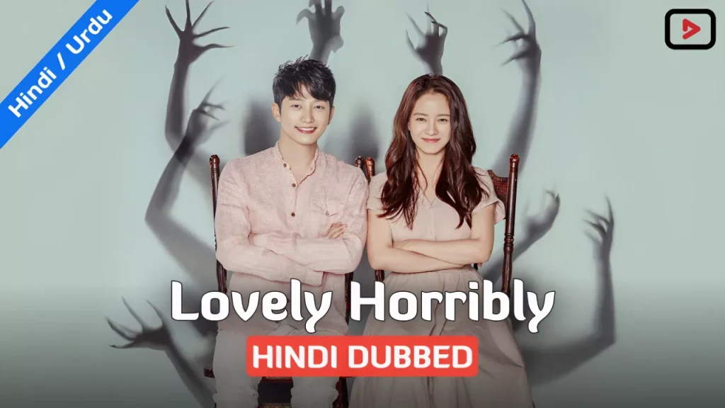 Lovely Horribly