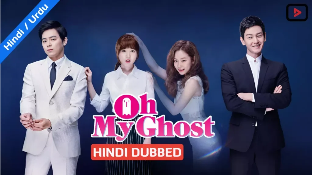 Oh My Ghost