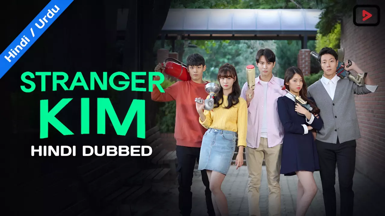 Stranger Kim 1