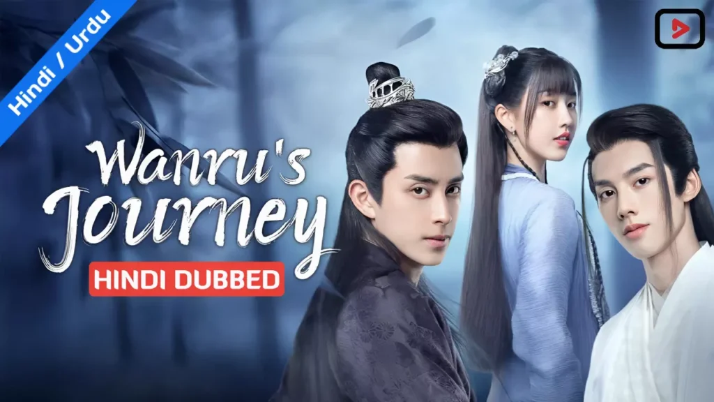 Wanrus Journey