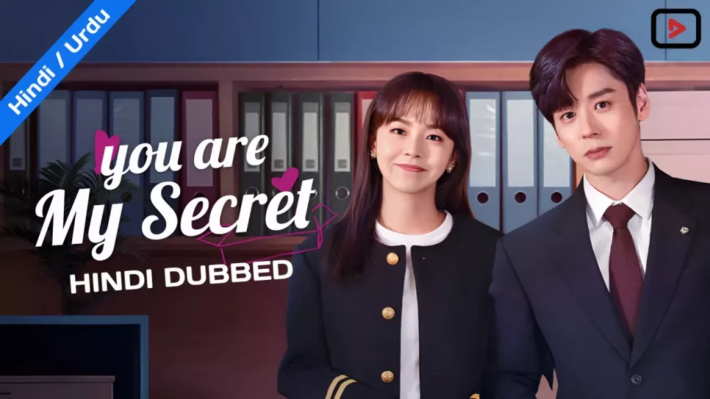 You Are My Secret
