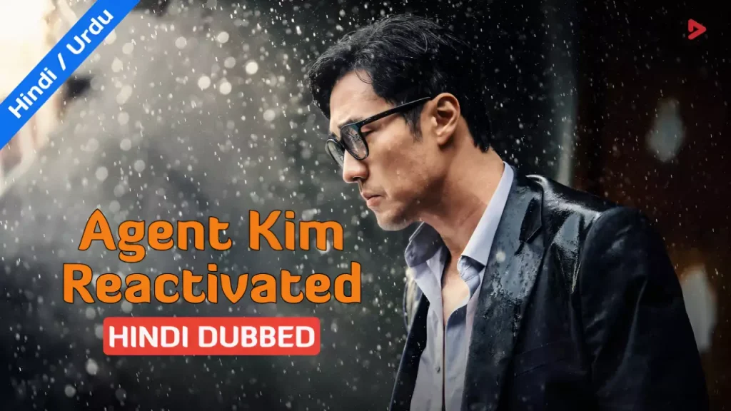 Agent Kim Reactivated