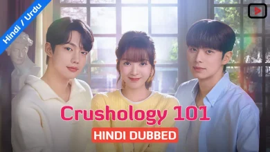 Crushology 101