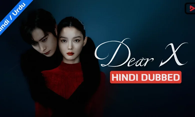 Dear X