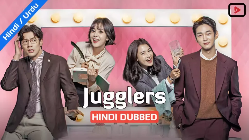 Jugglers