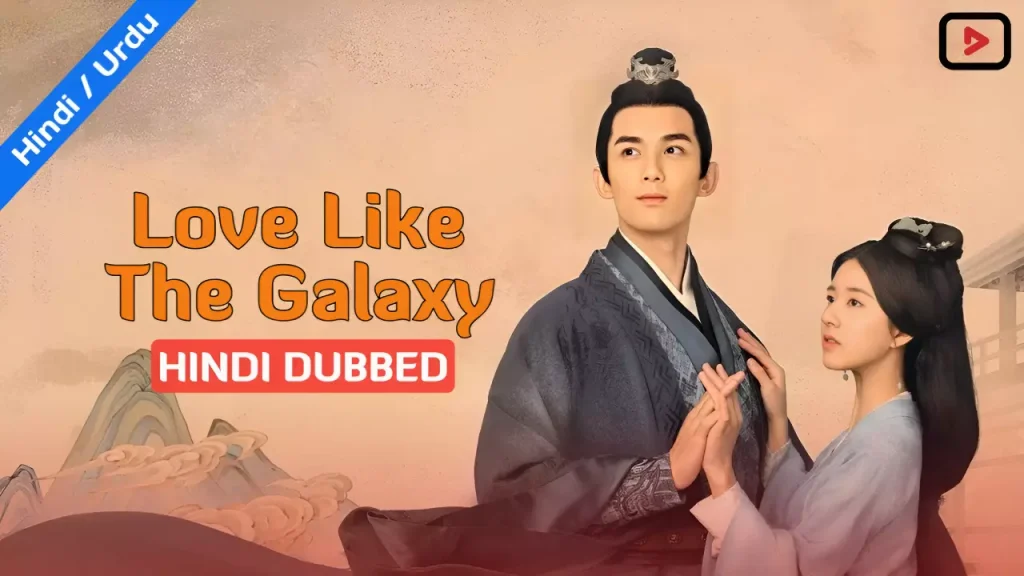 Love Like The Galaxy