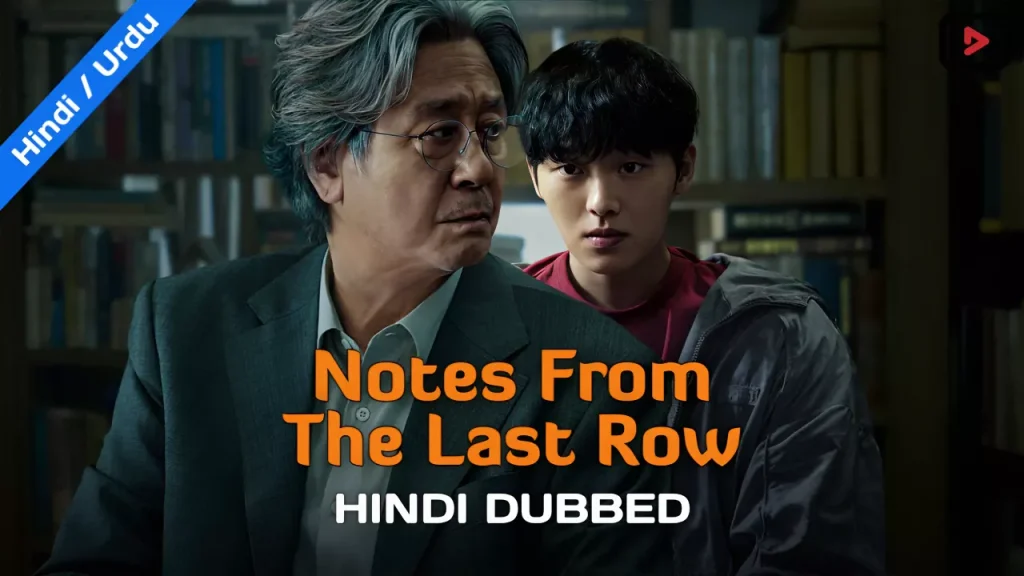 Notes From The Last Row