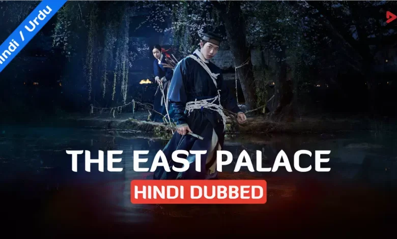 The East Palace
