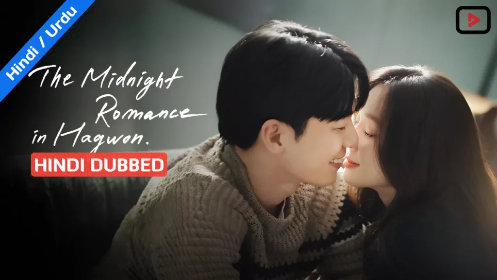 The Midnight Romance in Hagwon