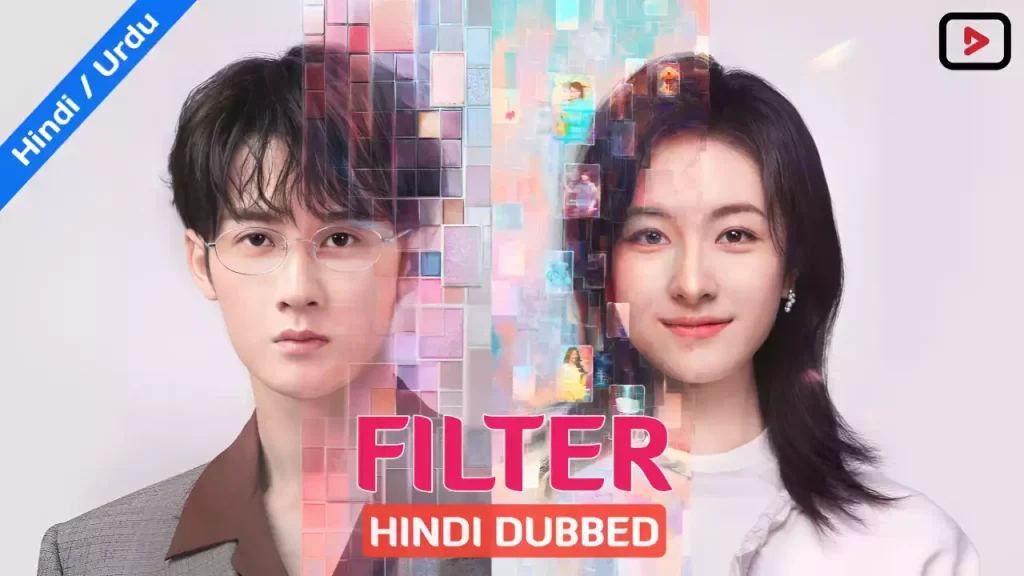 Filter