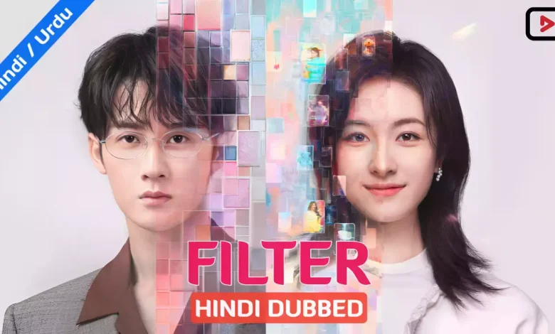 Filter