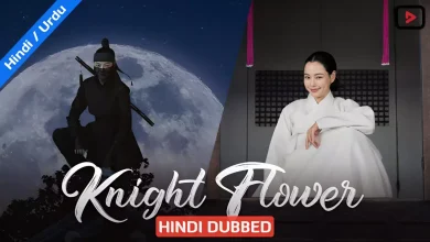Knight Flower