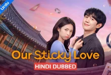 Our Sticky Love